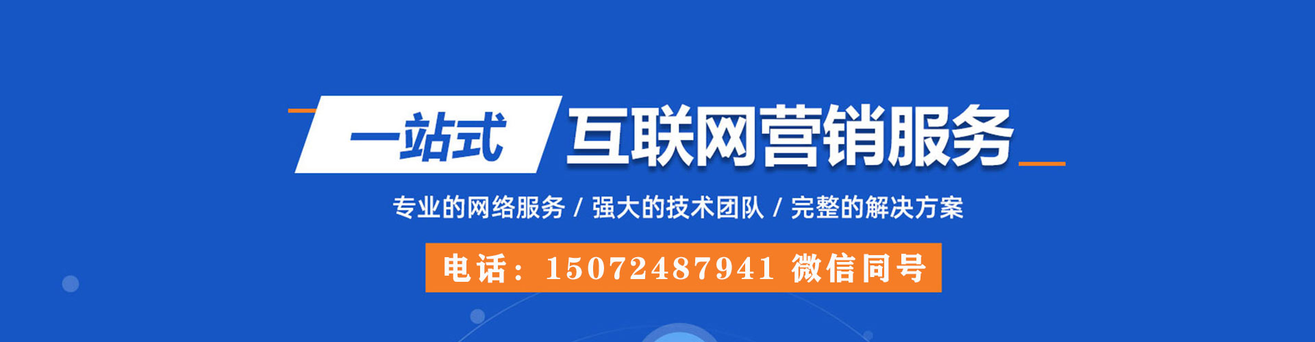 路桥搜索开户返点