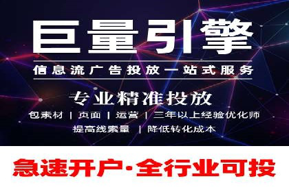知乎信息流广告投放案例分析：行业应用